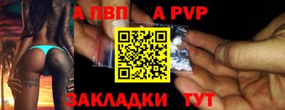 кокаин премиум Апшеронск