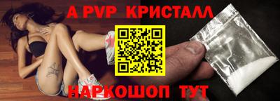 mdma Балаково