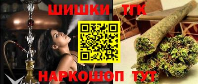 кокс Абакан