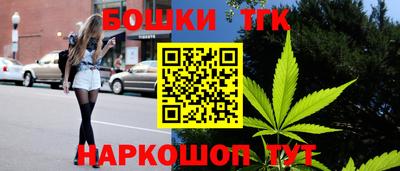 кокаин премиум Апшеронск