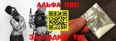 кокаин премиум Апшеронск