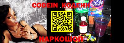 кокаин премиум Апшеронск