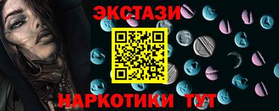 прущие крисы Апрелевка