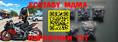 mdma Балаково