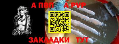 mdma Балаково