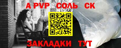 кокаин премиум Апшеронск