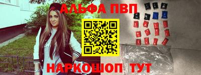 прущие крисы Апрелевка