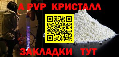кокаин премиум Апшеронск