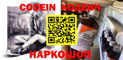 кокс Абакан