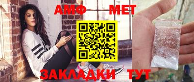 MESCALINE Балахна