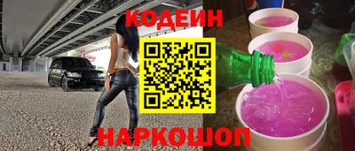 кокаин премиум Апшеронск