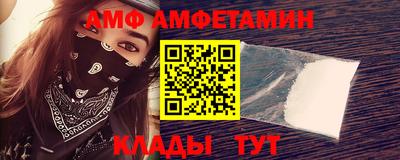 синтетический гашиш Абакан