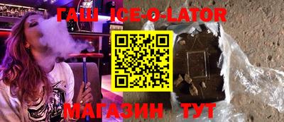 кокс Абакан