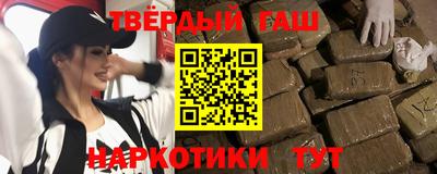 кокаин премиум Апшеронск