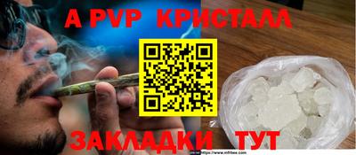 прущие крисы Апрелевка