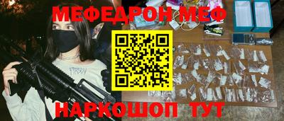 прущие крисы Апрелевка