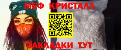 прущие крисы Апрелевка