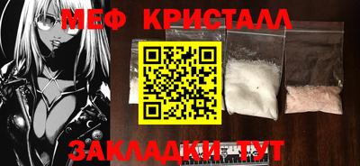 кокаин премиум Апшеронск