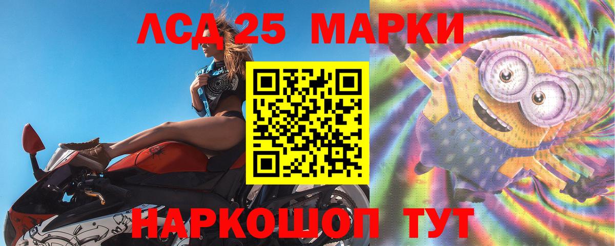 ГАШИШ  Мефедрон  Гашик  Купить закладку  COCAIN  Ачинск  Бошки Шишки  Конопля  Вход с VPN 