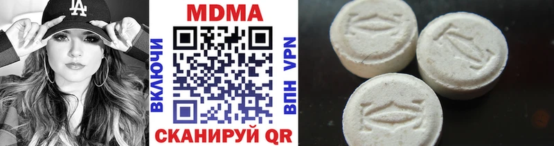 MDMA crystal  хочу наркоту  Ачинск 