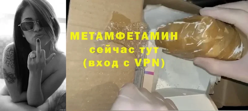 mega   дарк нет какой сайт  Метамфетамин мет  Ачинск 