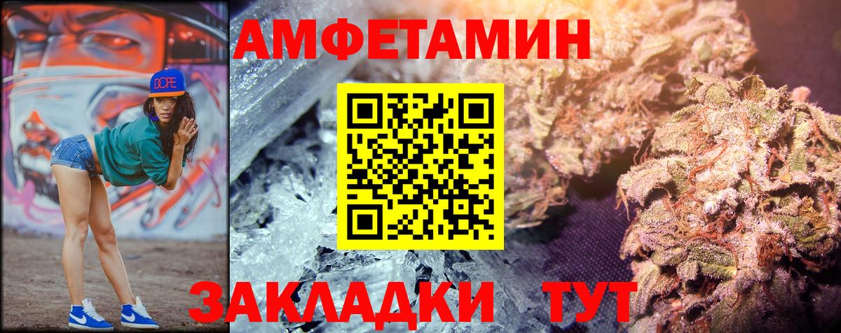 Ачинск  Первитин  Вход с VPN  Первитин кристалл  Первитин кристалл 