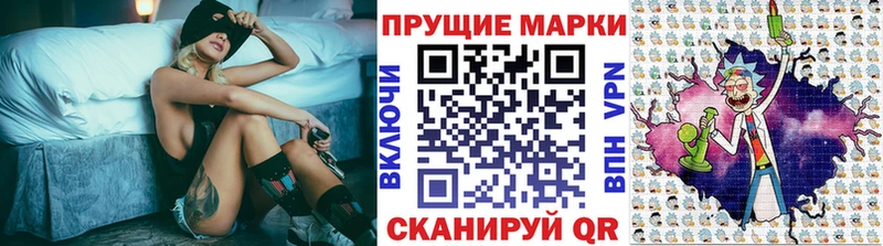 Наркотические марки 1,5мг  Ачинск 
