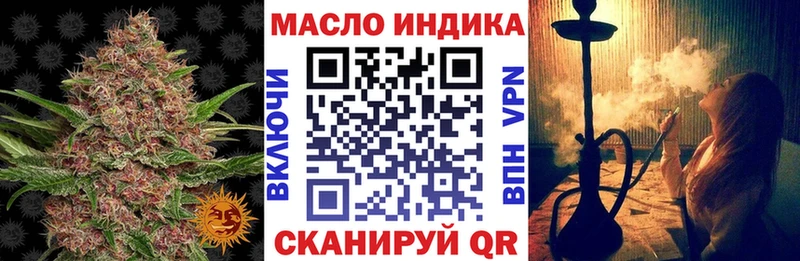 ОМГ ОМГ ONION  Ачинск  ТГК жижа 