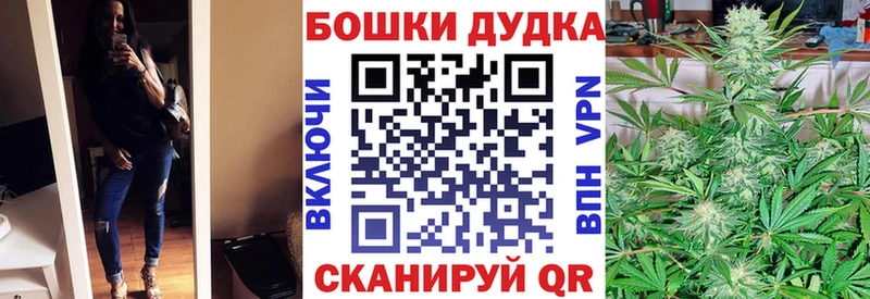 Марихуана марихуана  купить   Ачинск 